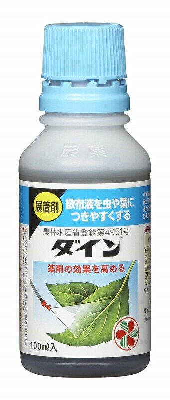 ドライバー 500ml