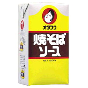 オタフク焼そばソース　1．2kg　FT/★税込11,000円以上で送料無料（北海道、沖縄、一部地方除く）★