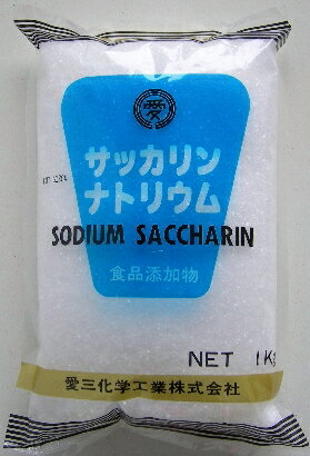 サッカリンナトリウム 1kg 北海道、東北、沖縄地方は別途送料あり