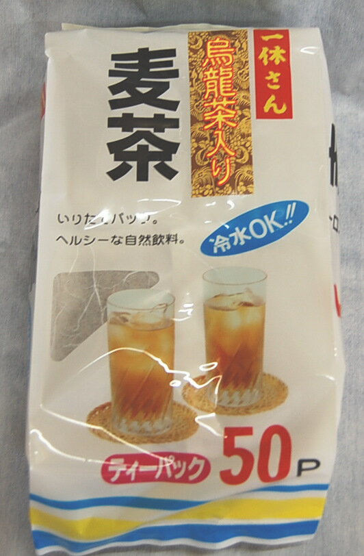 一休さん ウーロン茶入麦茶 50P 冷水OK