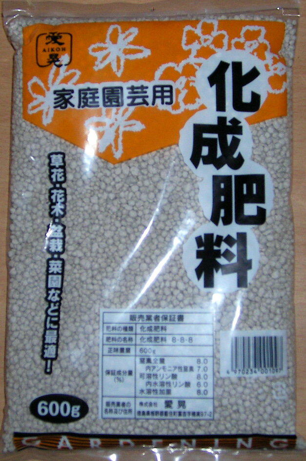 家庭用園芸 化成肥料 600g 北海道、