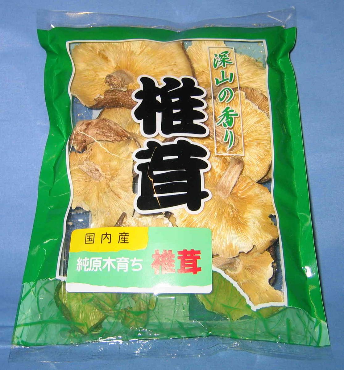 乾椎茸 香信 国内産 乾燥しいたけ シイタケ 45g 北海道 東北 沖縄地方は別途送料あり