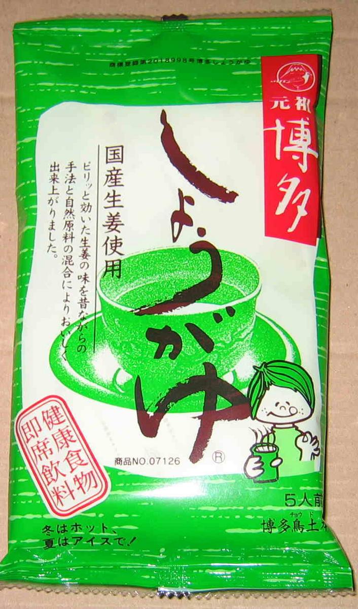 【お取り寄せ】今岡製菓 辛口しょうが湯 12g×4袋 抹茶ラテ インスタント飲料 紅茶 ココア ミックス