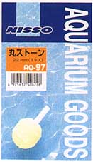 Nisso(ニッソー) AQ-97 丸ストーン(22mmφ) 北海道、東北、沖縄地方は別途送料あり