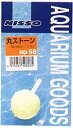 Nisso(ニッソー) AQ-98 丸ストーン(30mmφ) 北海道、東北、沖縄地方は別途送料あり
