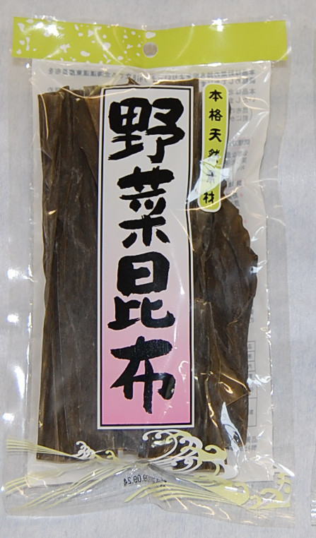 北海道産 野菜昆布 50g 北海道、東北