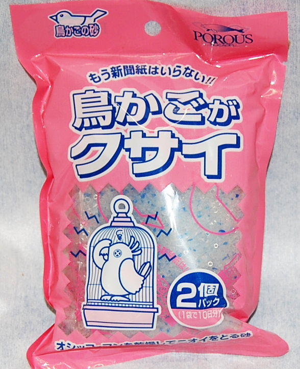 豊田化工 鳥かごの砂 130ml×2