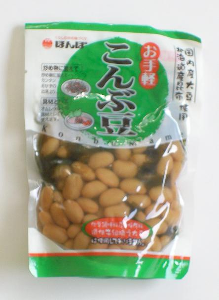 ほんぽ お手軽 こんぶ豆 130g 北海道