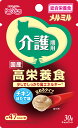 ペットライン キャネット メルミル 介護期用 チキン ほたて味 30g 北海道 東北 沖縄地方は別途送料あり