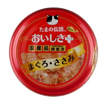 三洋食品 たまの伝説 おいしさプラスまぐろささみ 70g