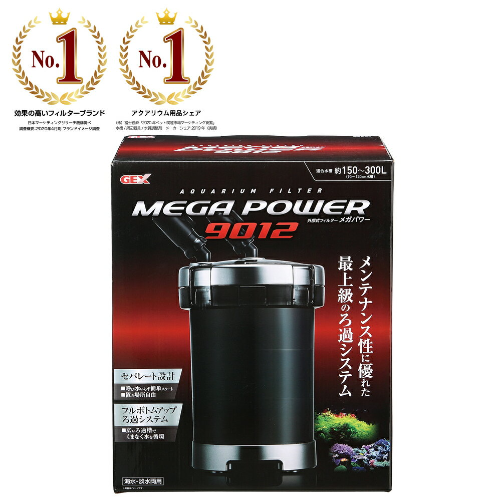樂天商城 - GEX(ジェックス) メガパワー9012(外部式フィルター)