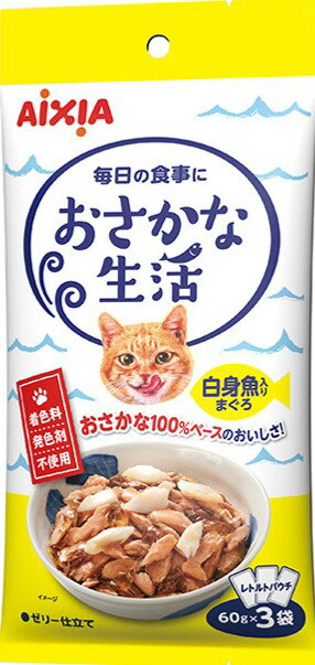 Rakuten - AIXIA(アイシア) おさかな生活 白身まぐろ 60g×3袋