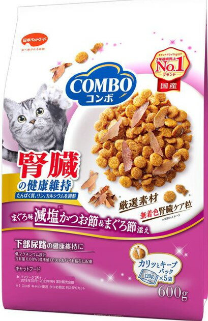 コンボキャット腎臓の健康維持600g