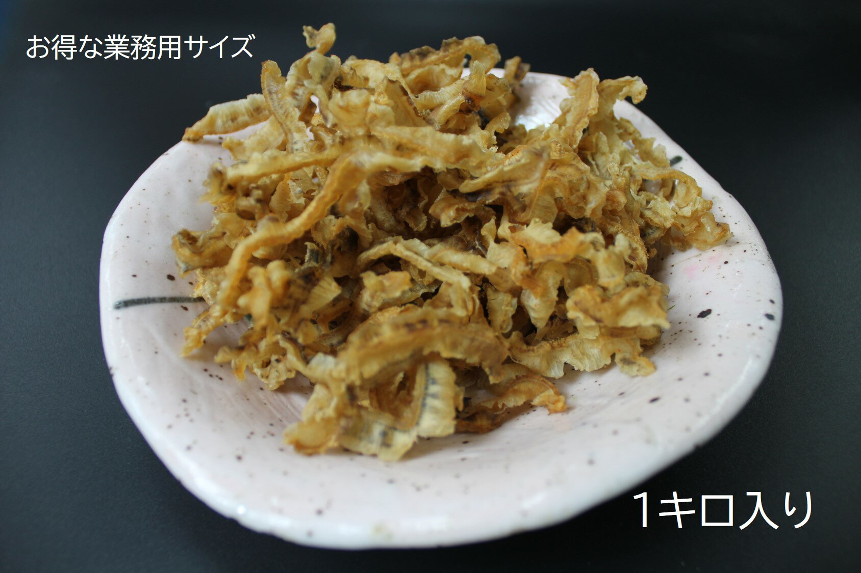 ���� �Ƥ����Ҥ� 1kg