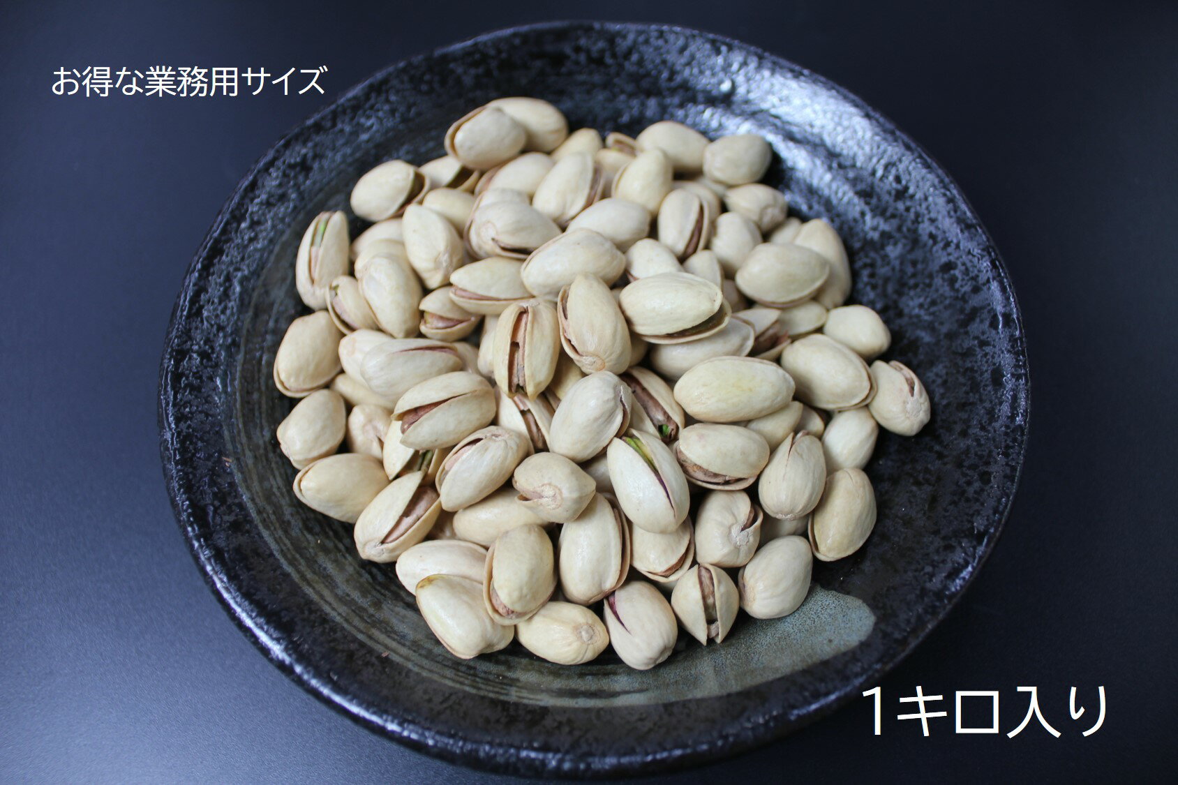 ���� �ԥ������� 1kg