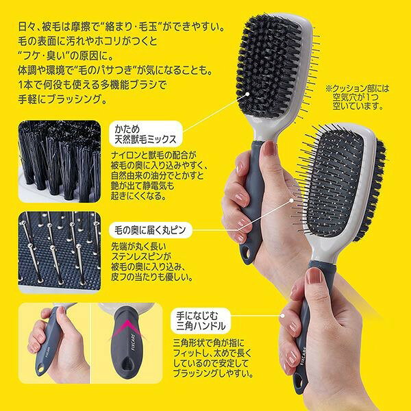 Petio(ペティオ) 　使い分け出来て　ダブルブラシ　М