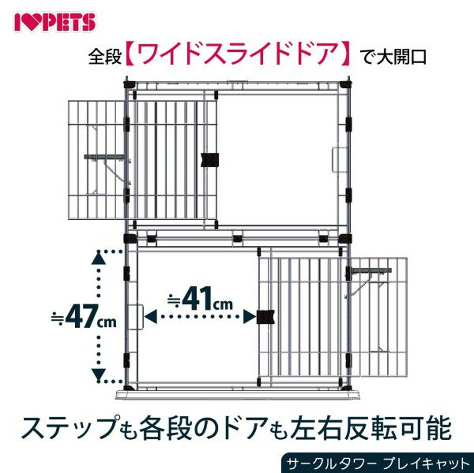 ボンビアルコン サークルタワー プレイキャット 2段タイプ