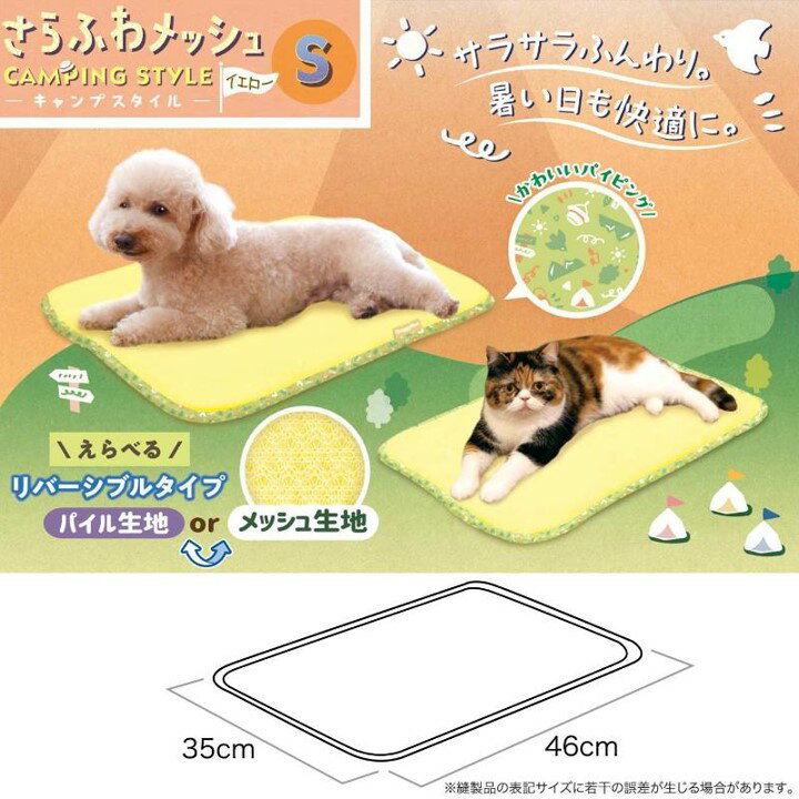 �������侦�ʡ� DoggyMan(�ɥ����ޥ�) ����դ��å��� S������ ��������