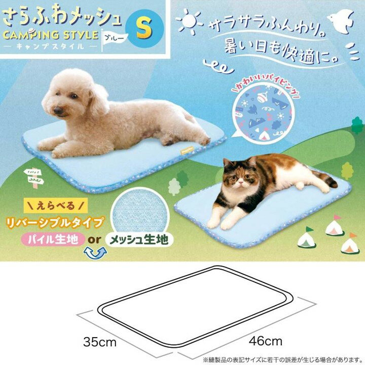 �������侦�ʡ� DoggyMan(�ɥ����ޥ�) ����դ��å��� S������ �֥롼