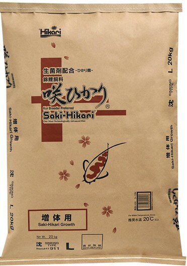 咲ひかり 増体用沈下 L 20kg