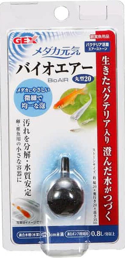 メダカ飼育用に開発された酸素と共に水を浄化するバクテリアを放出するエアーストーン。メダカのフンや残餌など、水の汚れとなるゴミを分解する「汚れ分解バクテリア」を独自製法でエアーストーンに生きたまま休眠状態で封入。「汚れ分解バクテリア」は酸素を使って活動するので、バクテリア付きエアーストーンにより、バクテリアと酸素の接触効率が上がって、より水をきれいにすることができます。フィルターの補助、またフィルターを使用できない稚魚や卵の隔離容器、睡蓮鉢での飼育にも最適です。 本体サイズ 約幅2×奥行2×高さ3.5cm 適合水槽 水深20cm未満 適合ポンプ:吐出量0.8L/分以上 使用環境 淡水・海水 個装サイズ/重量 幅7×奥行3×高さ14cm/22g