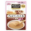 PETLINE ペットライン メディコートアドバンス アレルゲンカット ウェット 魚【国産/ペーストタイプ】 40g