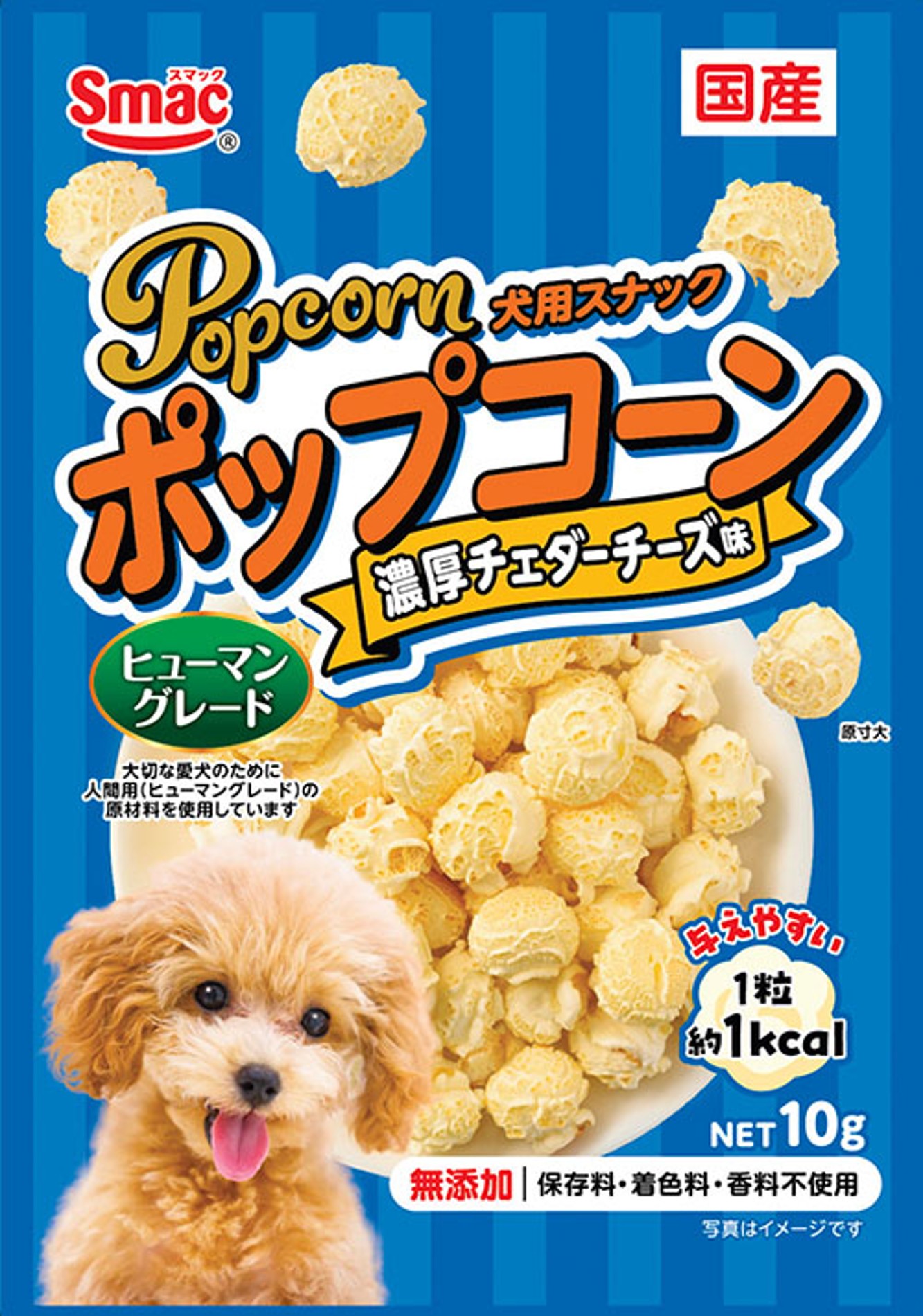 Smac(スマック) ポップコーン　濃厚チェダーチーズ味　10g...