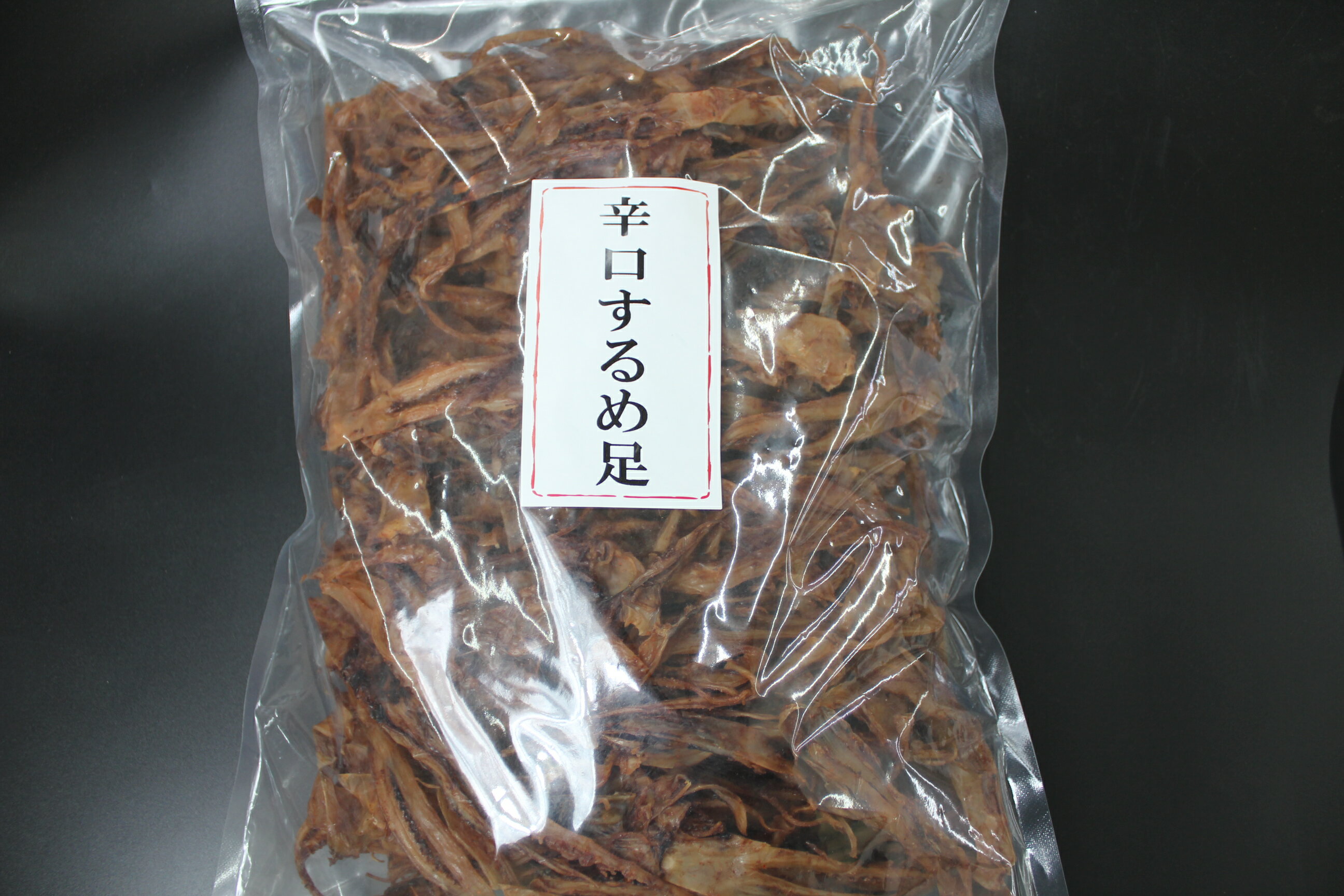 樂天商城 - 愛晃 辛口するめ焼足 1kg (おつまみ・珍味・スルメ） 北海道、東北、沖縄地方は別途送料あり