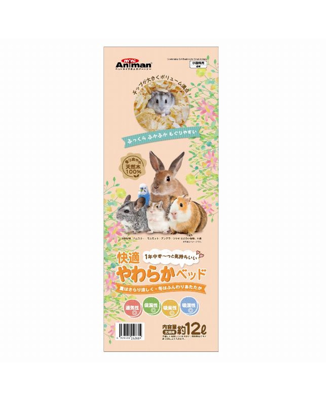 Rakuten - DoggyMan(ドギーマン) 快適やわらかベッド　12L