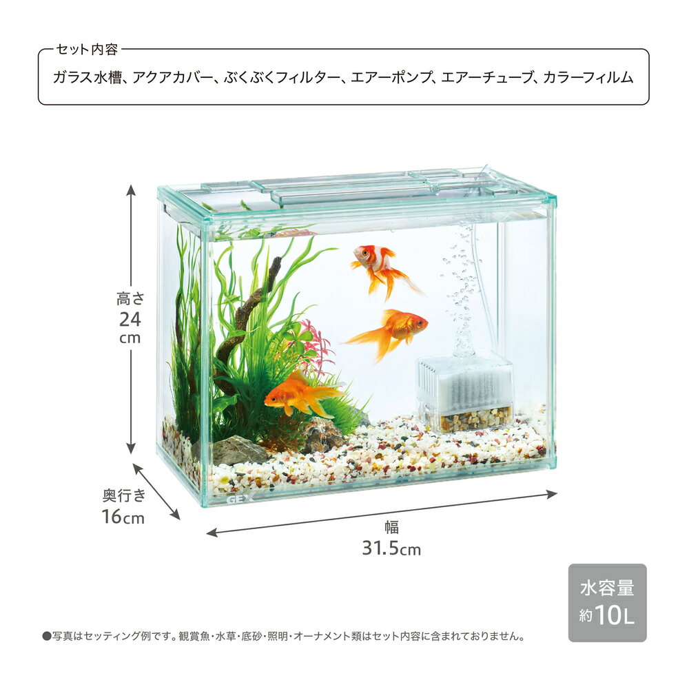 乐天商城 - GEX(ジェックス) 金魚元気 ぶくぶくクリア300