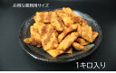 ひとくちソースカツ 1kg おつまみ 珍味(4)