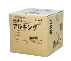 アルキング 15Kg（アルコール製剤）ポリ箱