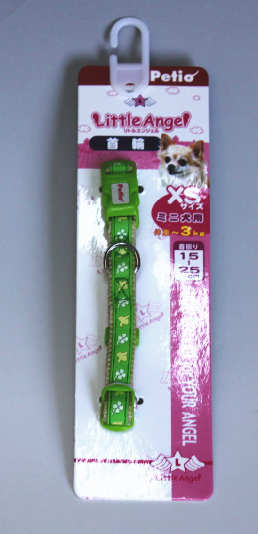 限定セール！ペティオ ビジョンカラー 10 グリーン XSサイズ (LA9845) 【メール便対応商品・メール便の場合同梱不可】