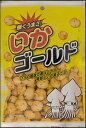 ポッポナッツ 豆彩菓 いかゴールド 70g 北海道、東北、沖縄地方は別途送料あり その1