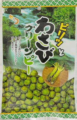 ポッポナッツ わさびグリーンピー50g 北海道、東北、沖縄地方は別途送料あり