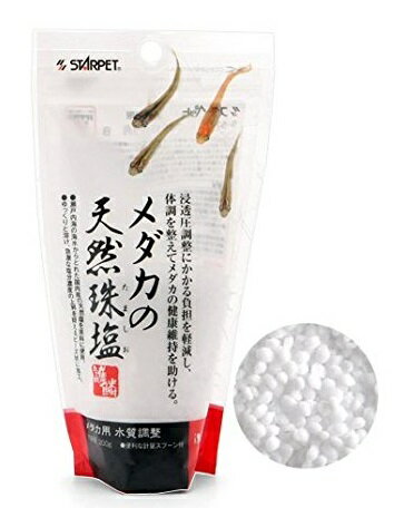 スドー メダカの天然珠塩　200g