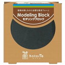 水作 ほとりえ モデリングブロック