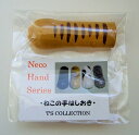 限定商品!ねこの手はしおき チャトラ(CT) (CR-3)