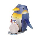 【メール便対応商品・他の商品との同梱不可】ハコモキッズ 動物シリーズ mini ペンギン〇
