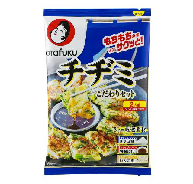 オタフク チヂミこだわりセット 2人前