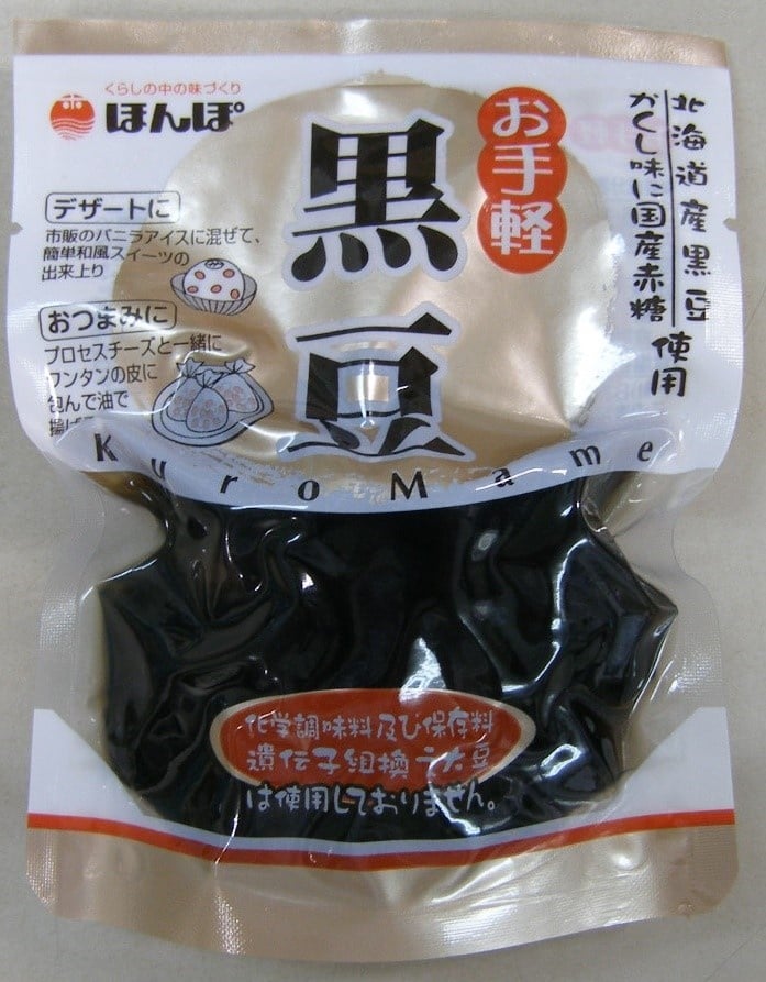 ほんぽ お手軽 黒豆 80g（煮豆） 北海道、東北、沖縄地方は別途送料あり