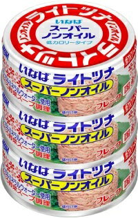 いなば ライトツナ スーパーノンオイル 70g×3P