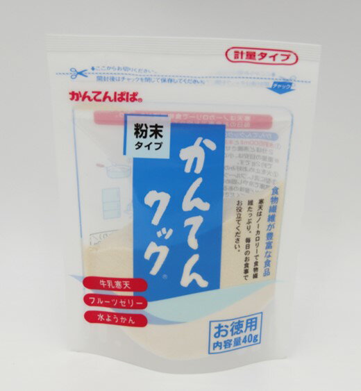 伊那食品工業 かんてんクック（粉末寒天）スタンドパック 40g 北海道、東北、沖縄地方は別途送料あり