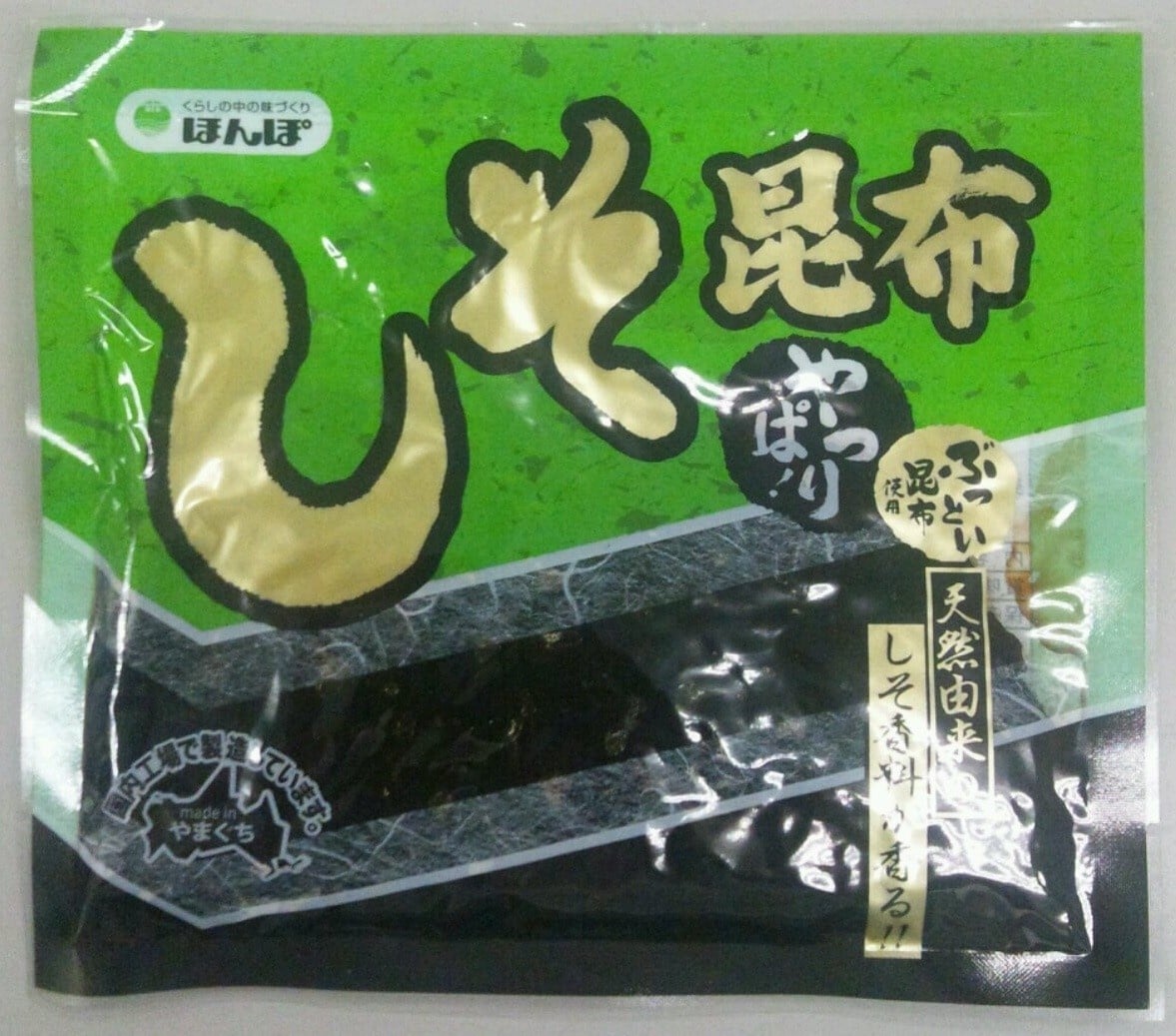 ほんぽ しそ昆布 80g 北海道、東北、