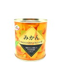 天長食品 みかん 缶詰 5号