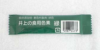 井上清助商店 食用色素 緑 2g 北海道