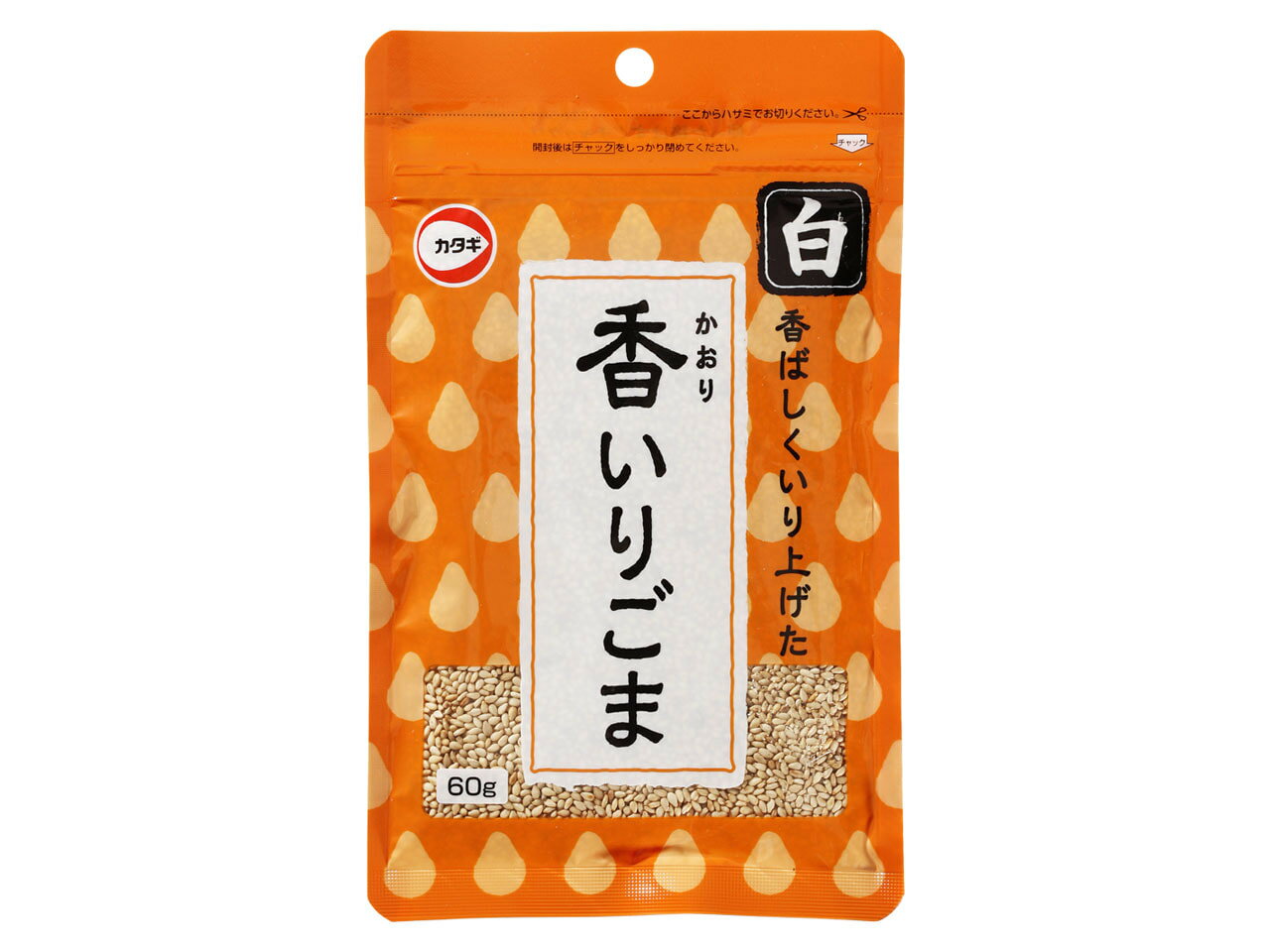 カタギ食品 香いりごま白 60g 北海道、東北、沖縄地方は別途送料あり