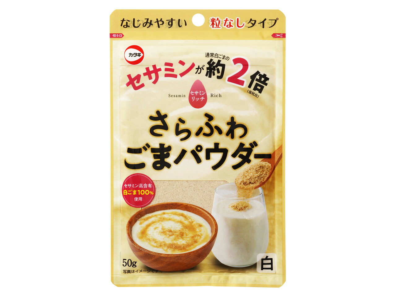 カタギ食品 セサミンリッチさらふわごまパウダー白 50g 北海道、東北、沖縄地方は別途送料あり