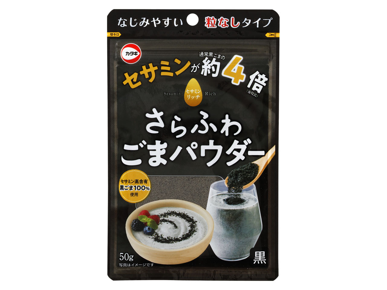 カタギ食品 セサミンリッチさらふわごまパウダー黒 50g