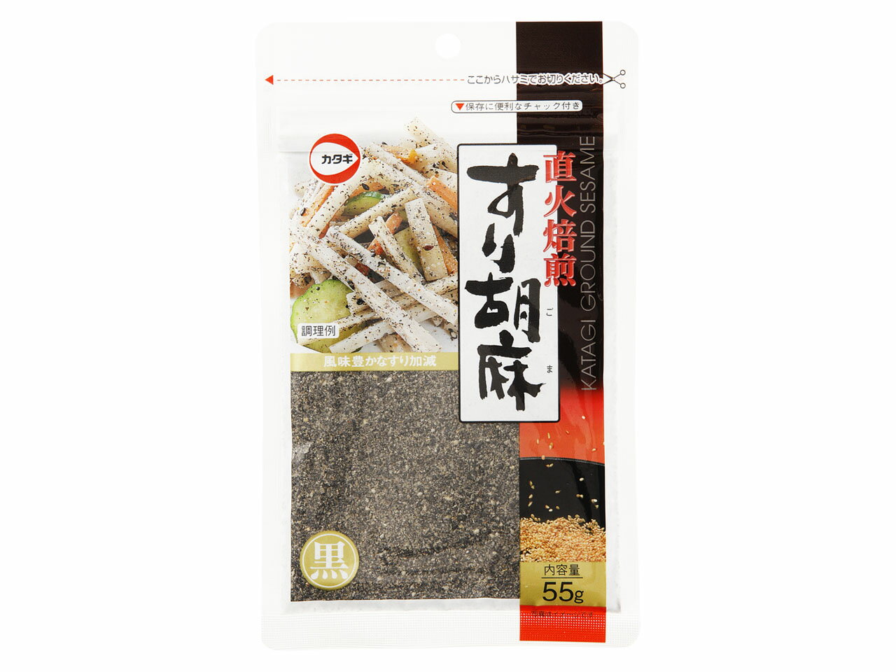 カタギ食品 直火焙煎 すり胡麻 黒 55g 北海道、東北、沖縄地方は別途送料あり